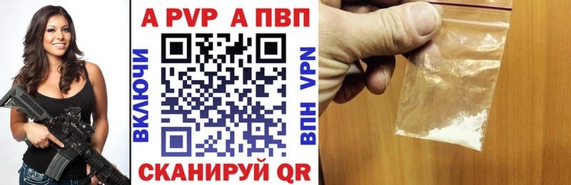 Наркошоп купить Alpha-PVP  Мефедрон  ГАШ  Канабис  COCAIN  Архангельск