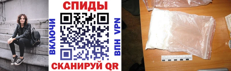 Амфетамин VHQ  Купить  Архангельск 