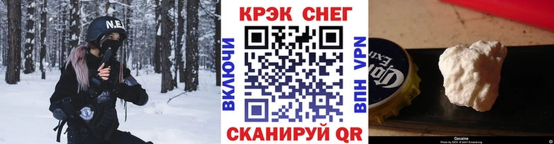 Купить где  Архангельск  КОКАИН Боливия 