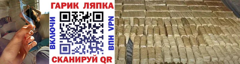 Купить где  Архангельск  ГАШИШ Изолятор 