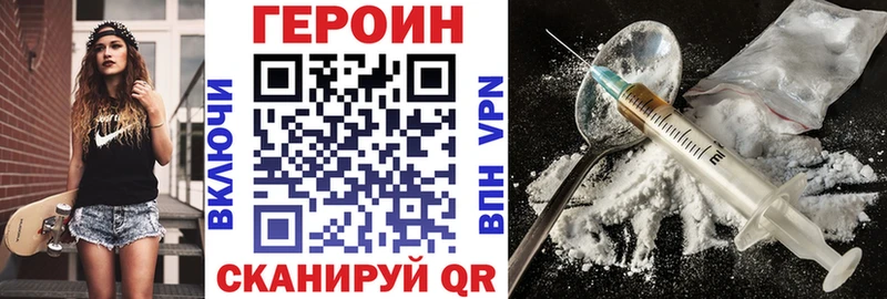 Героин гречка  Купить  Архангельск 