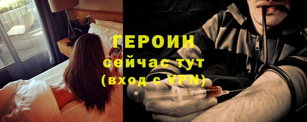 молекула духа Медногорск