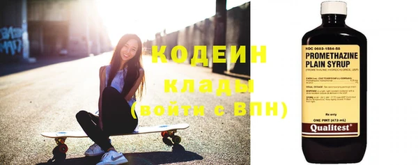 молекула духа Медногорск