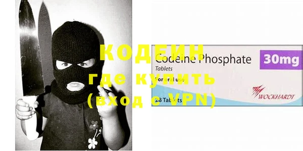 мефедрон Мегион