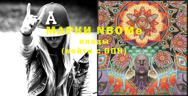 мефедрон Мегион