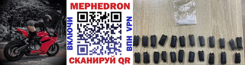 Купить закладки  Архангельск  Меф мяу мяу 