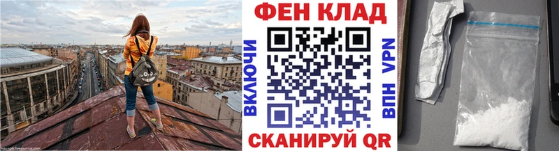 МЕТАМФЕТАМИН кристалл  Купить закладки  Архангельск 