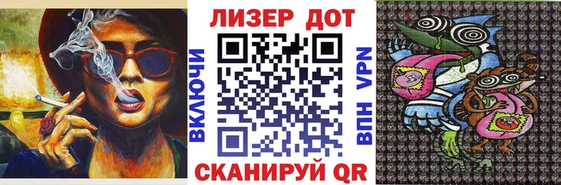 Купить закладки  Архангельск  Наркотические марки 1500мкг 